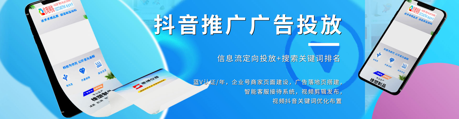温江谷歌竞价