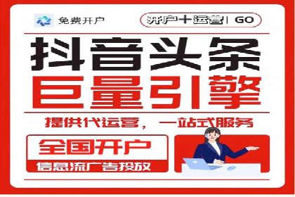 视频信息流广告的转化率提升策略及实例
