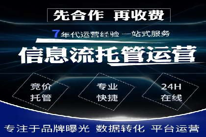 代理开户案例中的技术解决方案